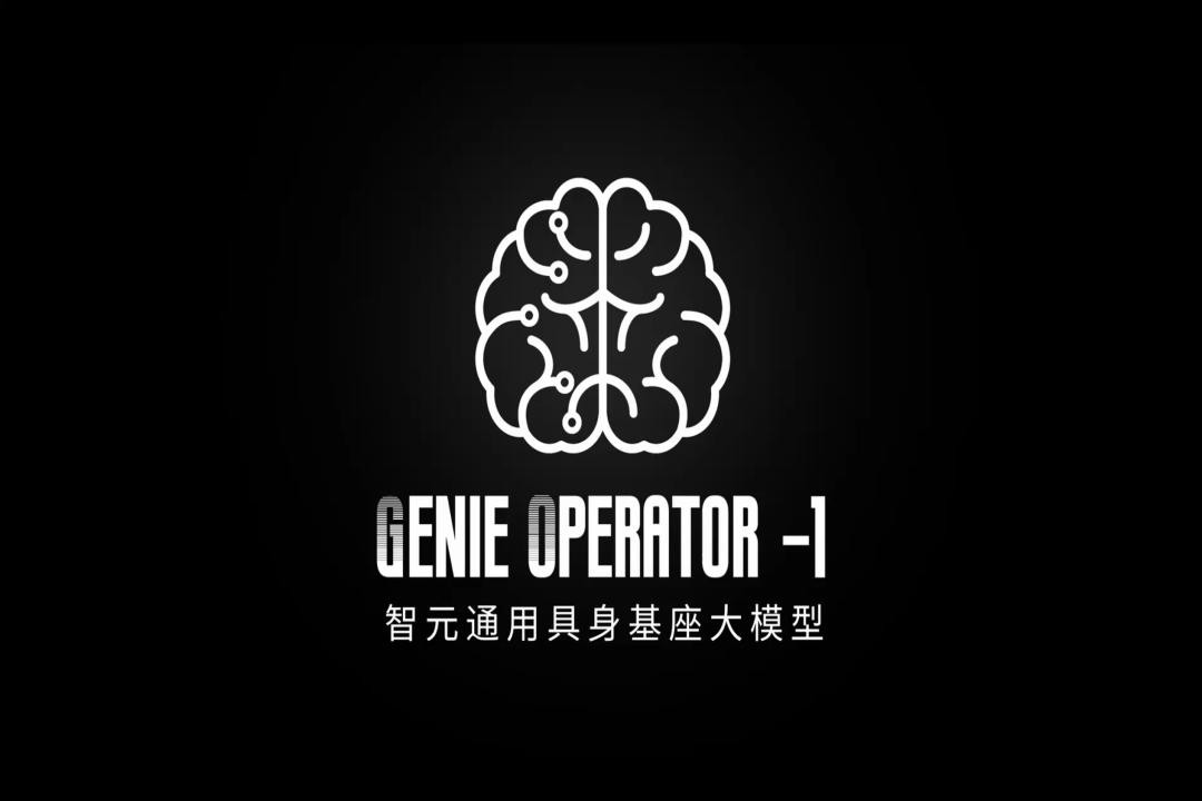 VLA进化到ViLLA，南宫NG28发布首个通用具身基座大模型GO-1